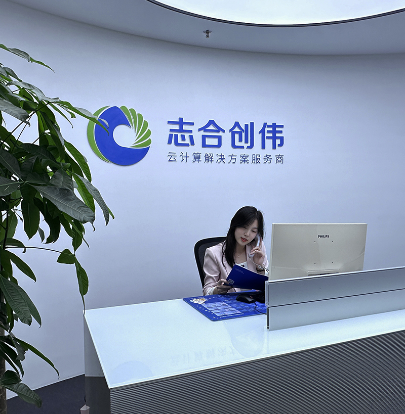 云计算解决方案服务商，持续提供